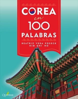 COREA EN 100 PALABRAS | 9788412477696 | VERA POSECK, BEATRIZ/GHI HO, KIM | Galatea Llibres | Librería online de Reus, Tarragona | Comprar libros en catalán y castellano online