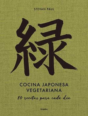 COCINA JAPONESA VEGETARIANA | 9788418055638 | PAUL, STEVAN | Galatea Llibres | Llibreria online de Reus, Tarragona | Comprar llibres en català i castellà online