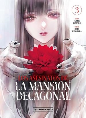 LOS ASESINATOS DE LA MANSIÓN DECAGONAL 3 | 9788419290328 | AYATSUJI, YUKITO/KIYOHARA, HIRO | Galatea Llibres | Llibreria online de Reus, Tarragona | Comprar llibres en català i castellà online