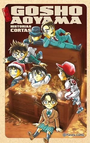 GOSHO AOYAMA HISTORIAS CORTAS | 9788491748366 | AOYAMA, GOSHO | Galatea Llibres | Librería online de Reus, Tarragona | Comprar libros en catalán y castellano online