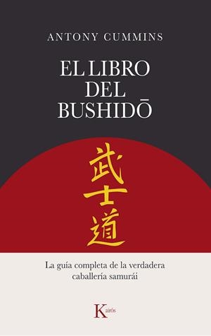 EL LIBRO DEL BUSHIDO | 9788411211260 | CUMMINS, ANTONY | Galatea Llibres | Llibreria online de Reus, Tarragona | Comprar llibres en català i castellà online