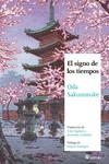 EL SIGNO DE LOS TIEMPOS | 9788419035332 | ODA, SAKUNOSUKE | Galatea Llibres | Llibreria online de Reus, Tarragona | Comprar llibres en català i castellà online