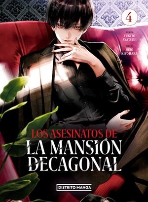 LOS ASESINATOS DE LA MANSIÓN DECAGONAL 4 | 9788419290656 | AYATSUJI, YUKITO/KIYOHARA, HIRO | Galatea Llibres | Llibreria online de Reus, Tarragona | Comprar llibres en català i castellà online