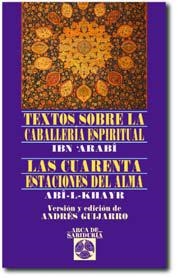 TEXTOS SOBRE LA CABALLERIA ESPIRITUAL | 9788441417434 | ARABI, IBN | Galatea Llibres | Librería online de Reus, Tarragona | Comprar libros en catalán y castellano online