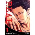 REAL 1 | 9788419730572 | INOUE, TAKEHIKO | Galatea Llibres | Librería online de Reus, Tarragona | Comprar libros en catalán y castellano online