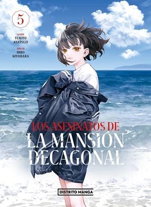 LOS ASESINATOS DE LA MANSIÓN DECAGONAL 5 | 9788419290762 | AYATSUJI, YUKITO/KIYOHARA, HIRO | Galatea Llibres | Llibreria online de Reus, Tarragona | Comprar llibres en català i castellà online