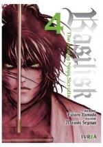 BASILISK: THE KOUGA NINJA SCROLLS 4 | 9788419816382 | YAMADA, FUTARO / MASAKI SAGAWA | Galatea Llibres | Librería online de Reus, Tarragona | Comprar libros en catalán y castellano online