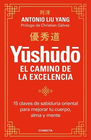 YUSHUDO EL CAMINO DE LA EXCELENCIA | 9788417992804 | LIU YANG, ANTONIO | Galatea Llibres | Llibreria online de Reus, Tarragona | Comprar llibres en català i castellà online
