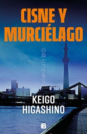 CISNE Y MURCIÉLAGO | 9788466674270 | HIGASHINO, KEIGO | Galatea Llibres | Llibreria online de Reus, Tarragona | Comprar llibres en català i castellà online