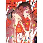 I SAY | 9788416936731 | ASADA, NEMUI | Galatea Llibres | Llibreria online de Reus, Tarragona | Comprar llibres en català i castellà online