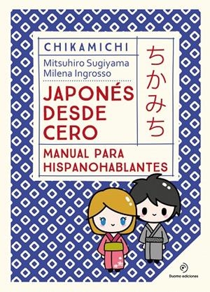 CHIKAMICHI. MANUAL DE JAPONÉS. JAPONÉS DESDE CERO | 9788419521569 | INGROSSO, MILENA / SUGIYAMA, MITSUHIRO | Galatea Llibres | Llibreria online de Reus, Tarragona | Comprar llibres en català i castellà online