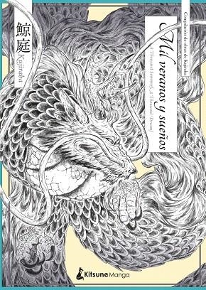 MIL VERANOS Y SUEÑOS | 9788418524448 | KUJIRABA | Galatea Llibres | Llibreria online de Reus, Tarragona | Comprar llibres en català i castellà online