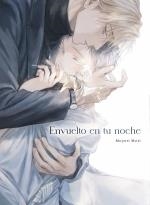 ENVUELTO EN TU NOCHE | 9788419610423 | MORI, MOYORI | Galatea Llibres | Llibreria online de Reus, Tarragona | Comprar llibres en català i castellà online