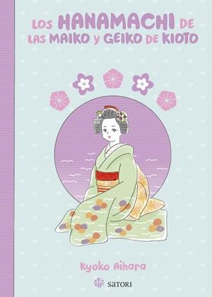 LOS HANAMACHI DE LAS MAIKO Y GEIKO DE KIOTO | 9788419035653 | AIHARA, KYOKO | Galatea Llibres | Llibreria online de Reus, Tarragona | Comprar llibres en català i castellà online