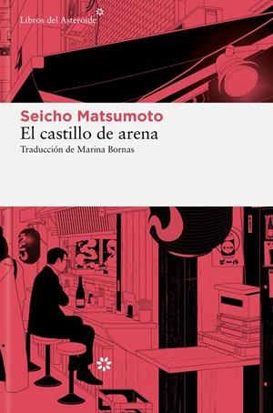EL CASTILLO DE ARENA | 9788419089687 | MATSUMOTO, SEICHO | Galatea Llibres | Llibreria online de Reus, Tarragona | Comprar llibres en català i castellà online