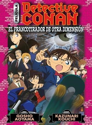 DETECTIVE CONAN 6. EL FRANCOTIRADOR DE OTRA DIMENSIÓN | 9788411121415 | AOYAMA, GOSHO | Galatea Llibres | Librería online de Reus, Tarragona | Comprar libros en catalán y castellano online
