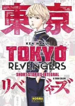 TOKYO REVENGERS: SHORT STORIES INTEGRAL | 9788467966558 | WAKUI, KEN/NATSUKAWAGUCHI, YUKINORI | Galatea Llibres | Llibreria online de Reus, Tarragona | Comprar llibres en català i castellà online