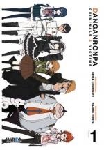 DANGANRONPA ANOTHER EPISODE: CRIMINALS AND VICTIMS 1 | 9788410113510 | TOUYA, HAJIME | Galatea Llibres | Librería online de Reus, Tarragona | Comprar libros en catalán y castellano online