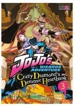 JOJO´S: CRAZY DIAMOND´S DEMONIC HEARTBREAK 3 | 9788410153028 | ARAKI, HIROHIKO | Galatea Llibres | Llibreria online de Reus, Tarragona | Comprar llibres en català i castellà online