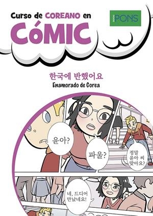 CURSO DE COREANO EN CÓMIC | 9788419065896 | KO, EUN-KYUNG/STEINMETZ, INGA/THESING, YOOMI | Galatea Llibres | Librería online de Reus, Tarragona | Comprar libros en catalán y castellano online