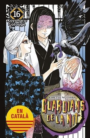 GUARDIANS DE LA NIT 16 | 9788467958621 | GOTOUGE, KOYOHARU | Galatea Llibres | Llibreria online de Reus, Tarragona | Comprar llibres en català i castellà online