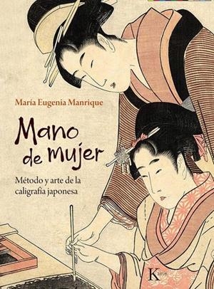 MANO DE MUJER | 9788411212359 | MANRIQUE SALERNO, MARÍA EUGENIA | Galatea Llibres | Llibreria online de Reus, Tarragona | Comprar llibres en català i castellà online