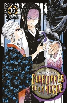 GUARDIANES DE LA NOCHE 16 | 9788467963823 | GOTOUGE, KOYOHARU | Galatea Llibres | Llibreria online de Reus, Tarragona | Comprar llibres en català i castellà online