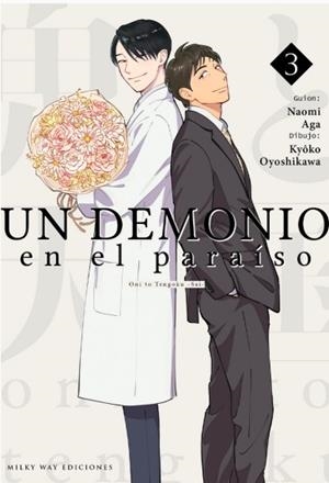 DEMONIO EN EL PARAISO 3 | 9788410223257 | AGA NAOMI / OYOSHIKAWA KYOKO | Galatea Llibres | Librería online de Reus, Tarragona | Comprar libros en catalán y castellano online