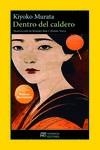 DENTRO DEL CALDERO | 9788412786873 | MURATA, KIYOKO | Galatea Llibres | Librería online de Reus, Tarragona | Comprar libros en catalán y castellano online