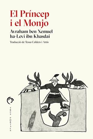 EL PRÍNCEP I EL MONJO | 9788412847703 | IBN KHASDAI, AVRAHAM BEN XEMUEL | Galatea Llibres | Llibreria online de Reus, Tarragona | Comprar llibres en català i castellà online