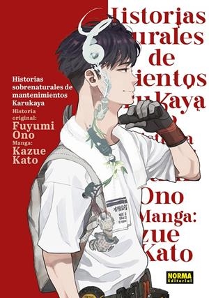 HISTORIAS SOBRENATURALES DE MANTENIMIENTO DE KARUKAYA | 9788467968682 | KATO, KAZUE/ONO, FUYUMI | Galatea Llibres | Llibreria online de Reus, Tarragona | Comprar llibres en català i castellà online