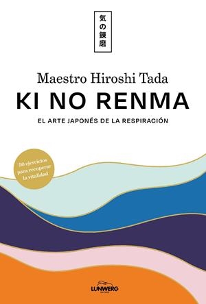 KI NO RENMA | 9788419875792 | TADA, HIROSHI | Galatea Llibres | Librería online de Reus, Tarragona | Comprar libros en catalán y castellano online