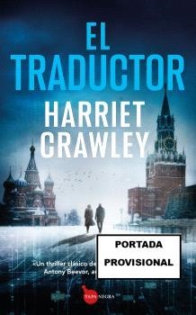 EL TRADUCTOR | 9788410520004 | CRAWLEY, HARRIET | Galatea Llibres | Llibreria online de Reus, Tarragona | Comprar llibres en català i castellà online