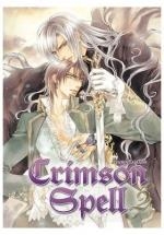 CRIMSON SPELL 2 | 9788410294448 | YAMANE, AYANO | Galatea Llibres | Librería online de Reus, Tarragona | Comprar libros en catalán y castellano online
