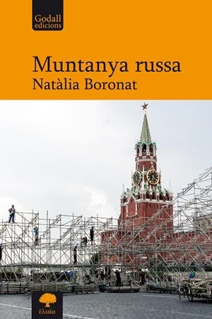 MUNTANYA RUSSA | 9788412904307 | BORONAT ROVIRA, NATÀLIA | Galatea Llibres | Librería online de Reus, Tarragona | Comprar libros en catalán y castellano online