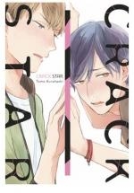 CRACKSTAR | 9788410294769 | KURAHASHI, TOMO | Galatea Llibres | Librería online de Reus, Tarragona | Comprar libros en catalán y castellano online