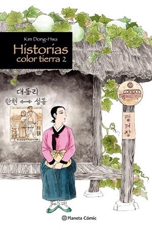 HISTORIAS COLOR TIERRA 2/3 | 9788411612753 | DONG-HWA, KIM | Galatea Llibres | Librería online de Reus, Tarragona | Comprar libros en catalán y castellano online
