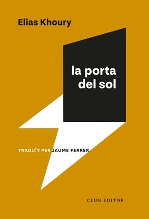 LA PORTA DEL SOL | 9788473294591 | KHOURY, ELIAS | Galatea Llibres | Llibreria online de Reus, Tarragona | Comprar llibres en català i castellà online