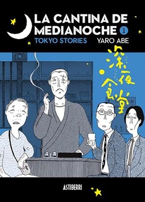 LA CANTINA DE MEDIANOCHE 1 | 9788410332522 | ABE, YARO | Galatea Llibres | Llibreria online de Reus, Tarragona | Comprar llibres en català i castellà online