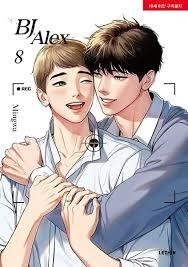BJ ALEX 8 | 9788410517363 | MINGWA | Galatea Llibres | Llibreria online de Reus, Tarragona | Comprar llibres en català i castellà online