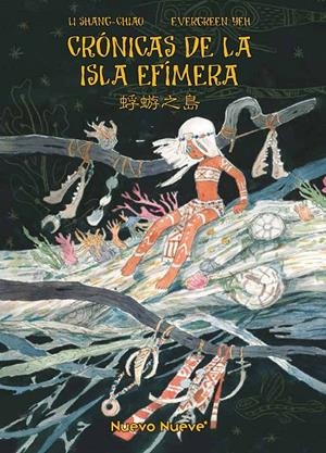LA ISLA EFÍMERA | 9788410287228 | YEH, EVERGREEN | Galatea Llibres | Llibreria online de Reus, Tarragona | Comprar llibres en català i castellà online