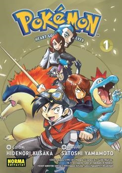 POKEMON 24. ORO HEARTGOLD Y PLATA SOULSILVER 1 | 9788467968897 | KUSAKA, HIDENORI/YAMAMOTO, SATOSHI | Galatea Llibres | Llibreria online de Reus, Tarragona | Comprar llibres en català i castellà online