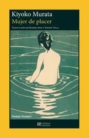 MUJER DE PLACER | 9788412882490 | MURATA, KIYOKO | Galatea Llibres | Librería online de Reus, Tarragona | Comprar libros en catalán y castellano online