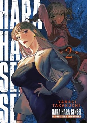 HARAHARA SENSEI 2 | 9788467974980 | YANAGI TATAKUCHI | Galatea Llibres | Llibreria online de Reus, Tarragona | Comprar llibres en català i castellà online