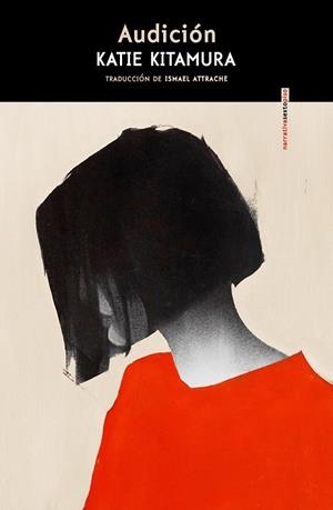AUDICIÓN | 9788410249493 | KITAMURA, KATIE | Galatea Llibres | Llibreria online de Reus, Tarragona | Comprar llibres en català i castellà online