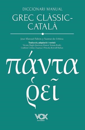DICCIONARI MANUAL GREC CLÀSSIC-CATALÀ | 9788499744353 | PABÓN DE URBINA, JOSÉ MARÍA | Galatea Llibres | Librería online de Reus, Tarragona | Comprar libros en catalán y castellano online