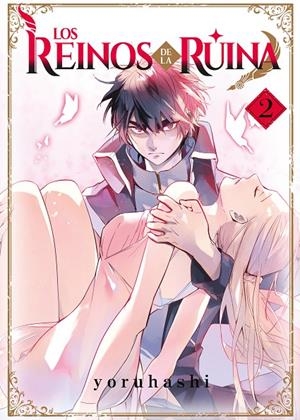 LOS REINOS DE LA RUINA 2 | 9788410163393 | YORUHASHI | Galatea Llibres | Llibreria online de Reus, Tarragona | Comprar llibres en català i castellà online