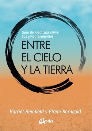 ENTRE EL CIELO Y LA TIERRA | 9788411081498 | KORNGOLD, EFREM/BEINFIELD, HARRIET | Galatea Llibres | Llibreria online de Reus, Tarragona | Comprar llibres en català i castellà online