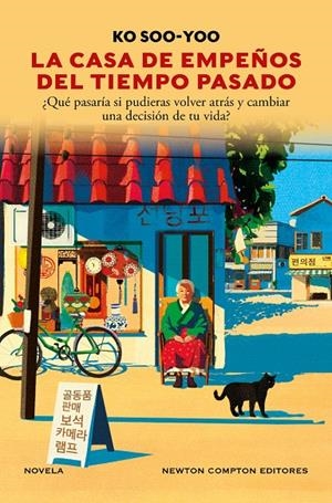 LA CASA DE EMPEÑOS DEL TIEMPO PASADO | 9791387575151 | SOO-YOO, KO | Galatea Llibres | Llibreria online de Reus, Tarragona | Comprar llibres en català i castellà online