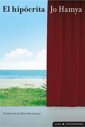 EL HIPÓCRITA | 9788411781879 | HAMYA, JO | Galatea Llibres | Librería online de Reus, Tarragona | Comprar libros en catalán y castellano online